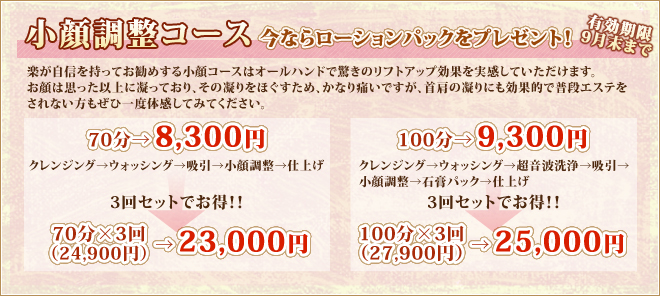���璲���R�[�X