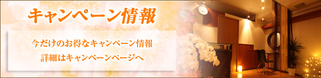 �L�����y�[�����