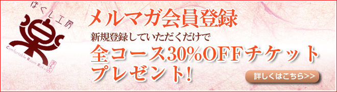 30%OFF�����}�K�������L�����y�[��