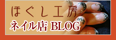 ���{��X�@BLOG